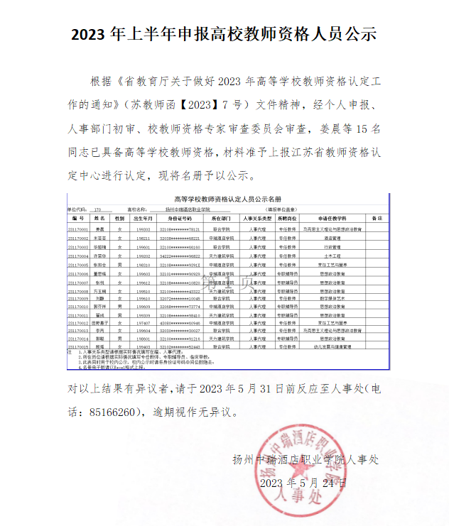 7e97c50d-d66f-45ed-8882-bfcfdfd1d0f8.png-t=1685499539952.png