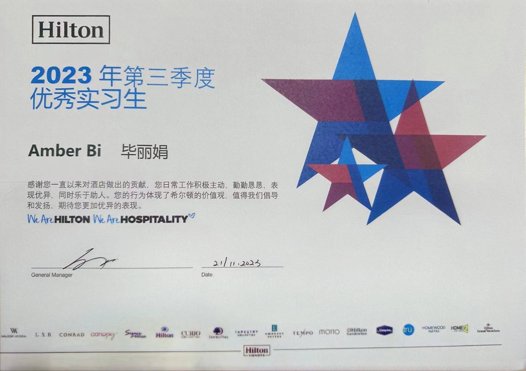 微信图片_20231130161432.jpg