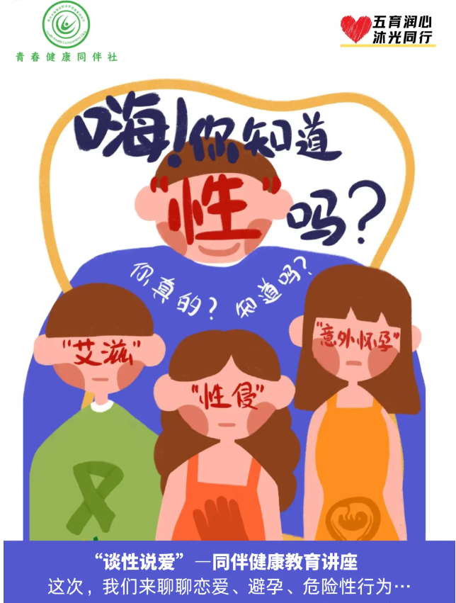 微信图片_20241225103114.png