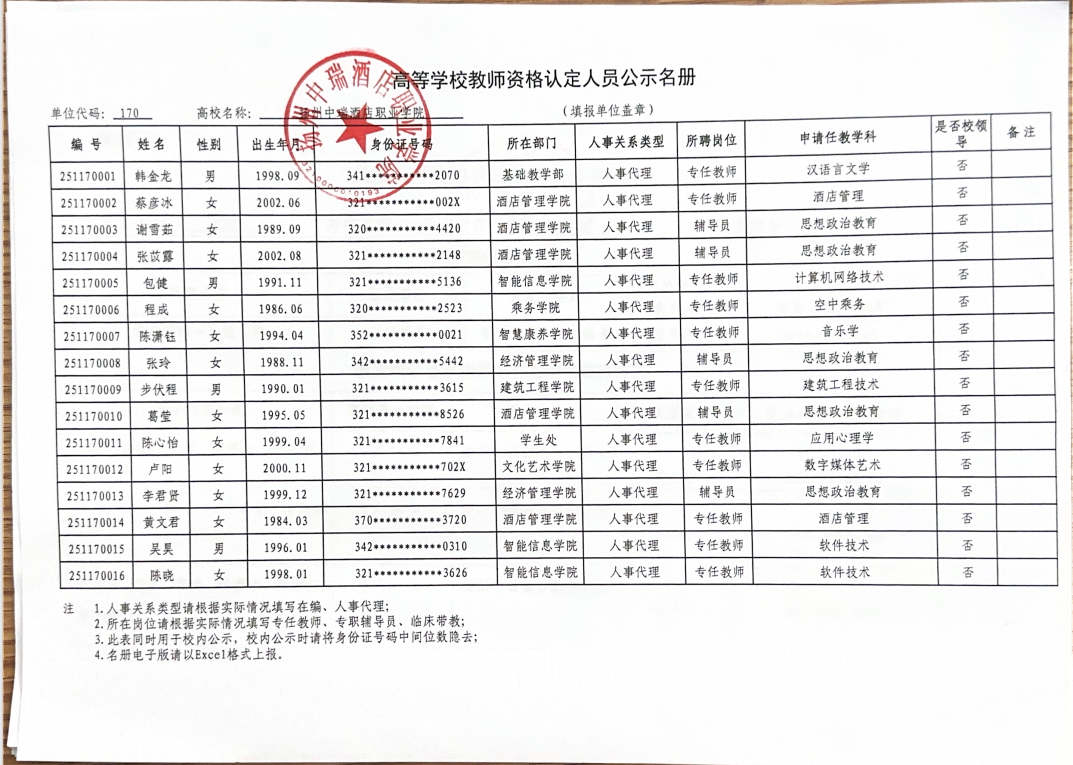 b4d7cae73314399f50d8c4d30171e3d.png