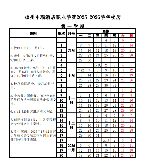 1ea0824a5be730ae54a80d218140ef14.png