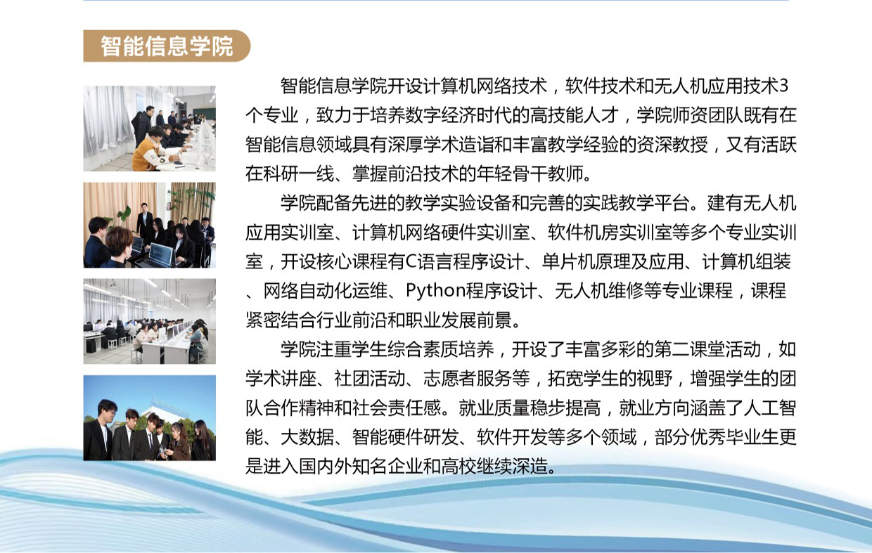 智能.jpg