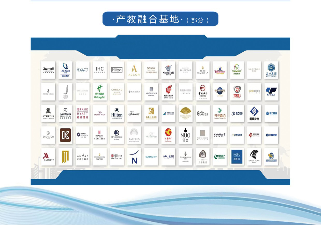 产教融合.jpg
