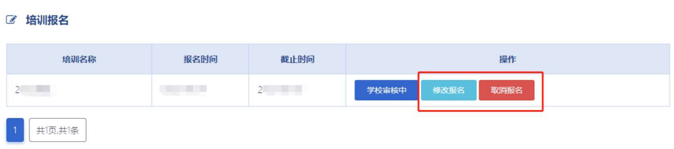 82338b4e-7fad-4a8b-bb06-573d48c3393e.png
