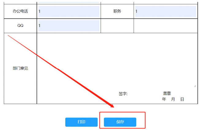 dd006dc8-38b6-4bc2-b775-912c4fd465e9.png