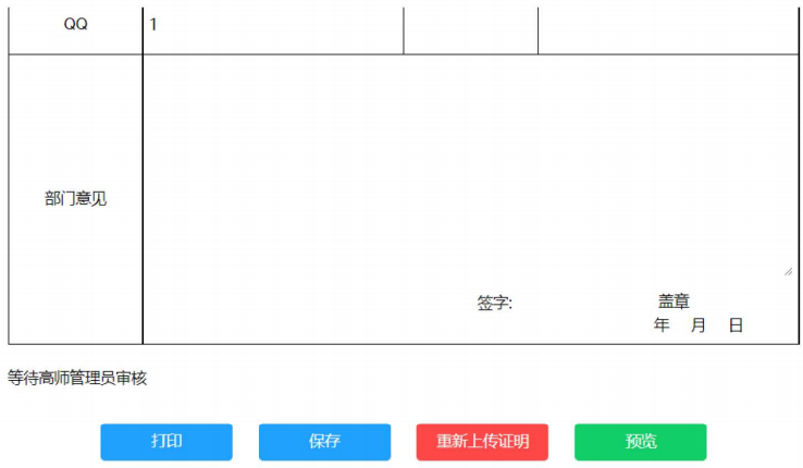 33962a6c-e9cb-473f-ae62-1546d5856e9b.png