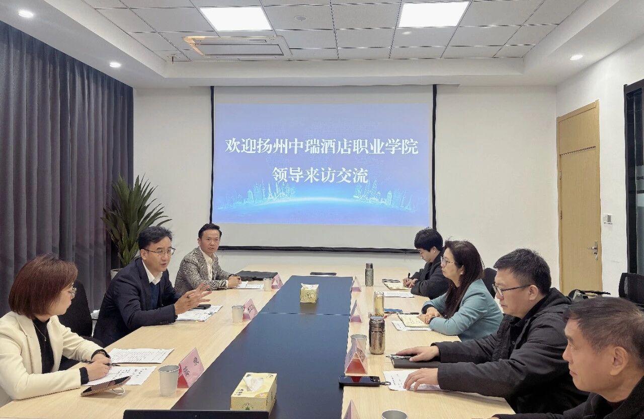 深化产教融合 共谱发展新篇——我校赴扬州科教集团教育发展公司考察交流