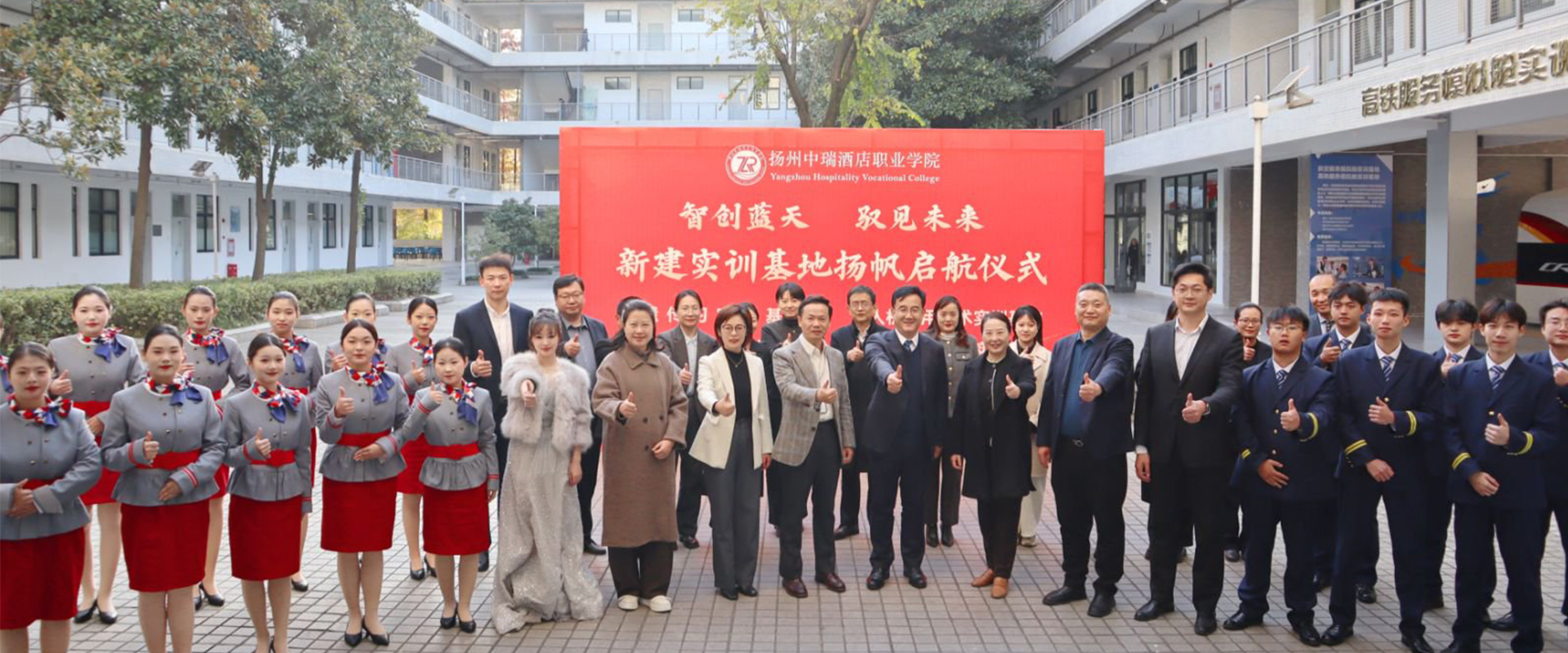 四大实训基地揭牌仪式合照