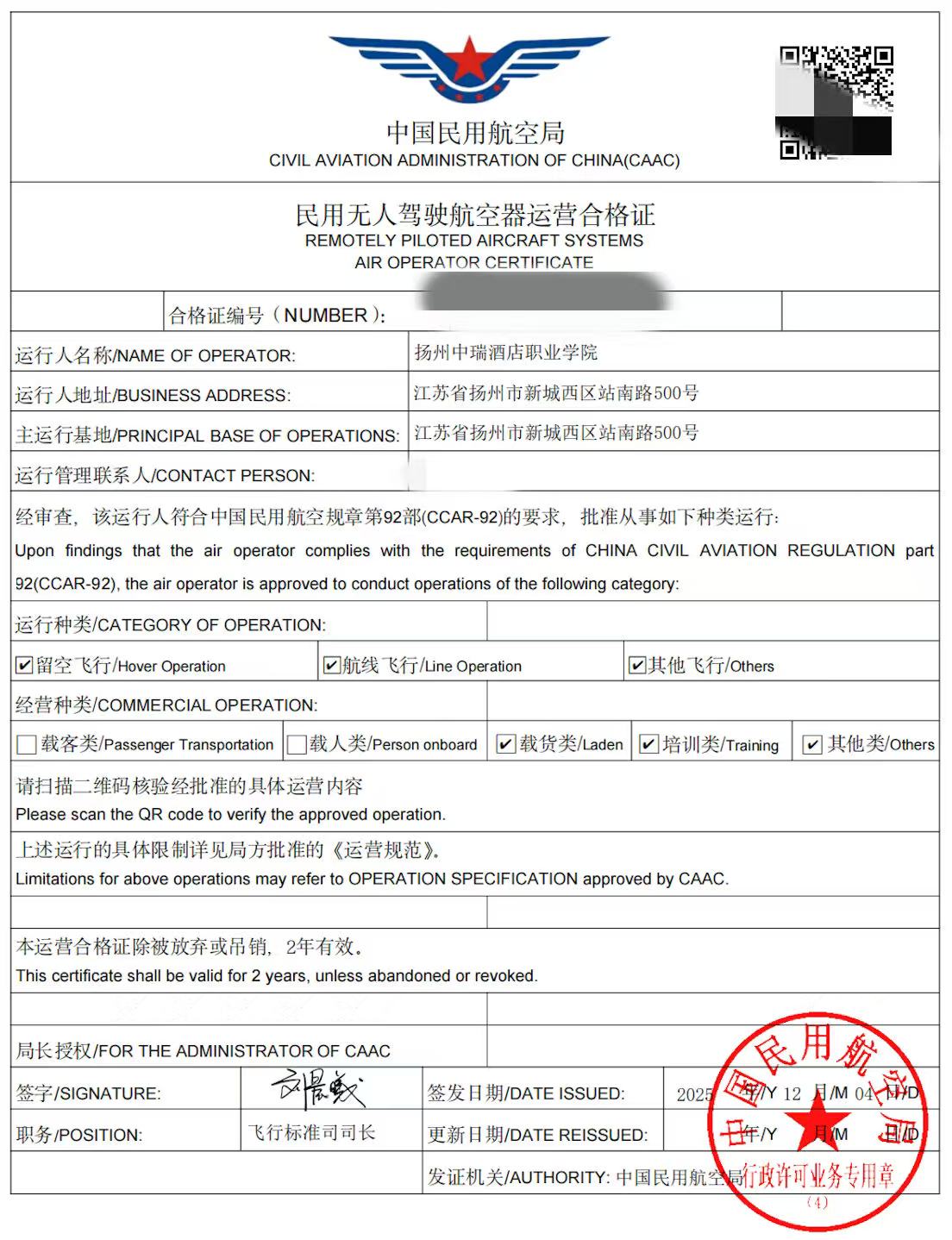 1765518329114239.jpg ebe480506125d54a76ff60a54021bf6.jpg